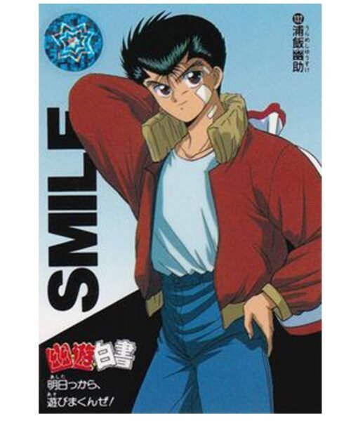 Yuyu Hakusho Yusuke Urameshi Red Jacket